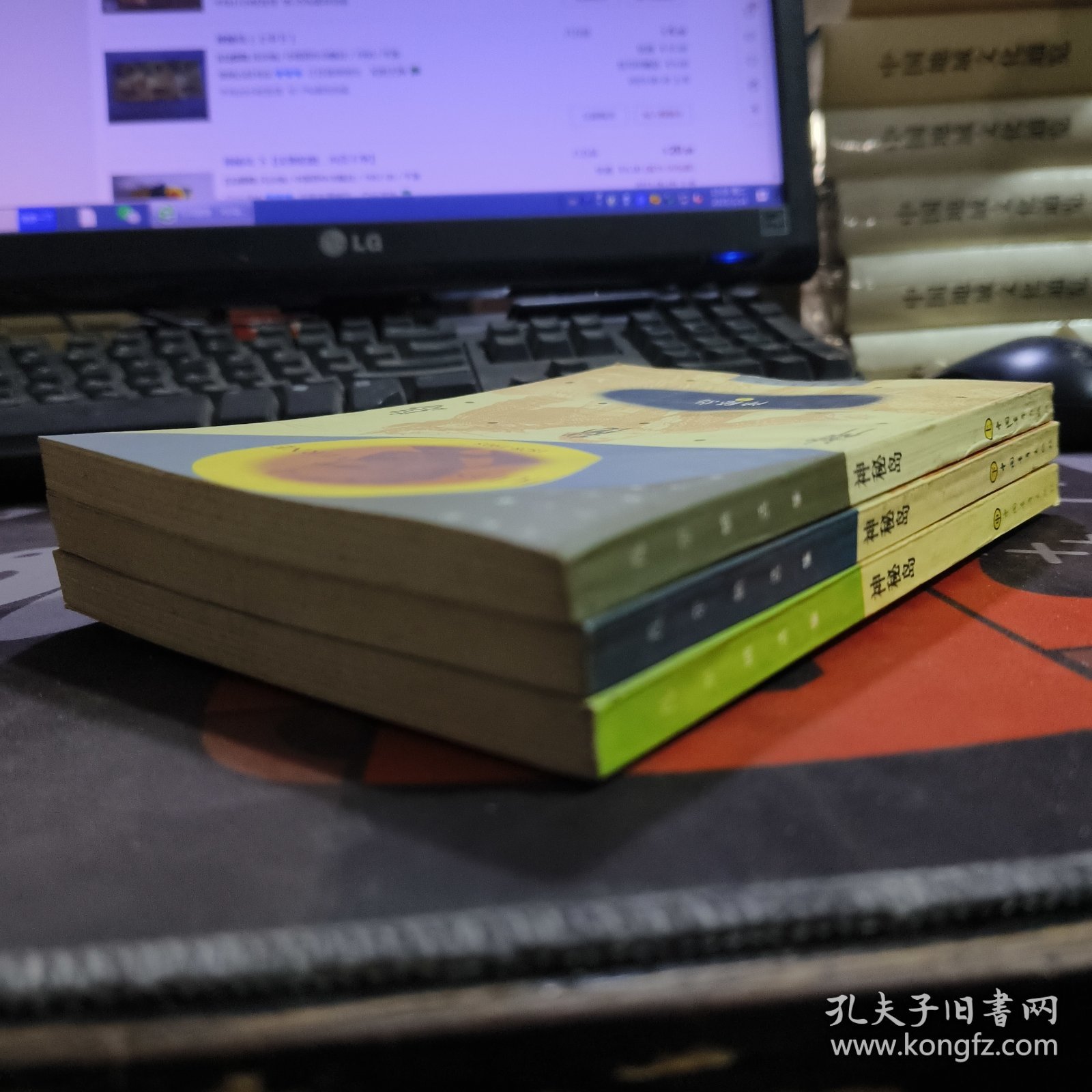 凡尔纳选集：神秘岛（上中下）