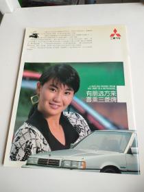 紫禁城 1987年第5期 总第42期