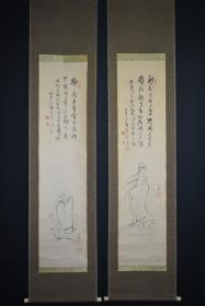 清末画家款不详老纸本原裱水墨禅画(观音渡江图赞)(达摩渡江图赞)136:31cm无轴头原配老桐木盒子