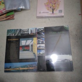 建筑创作2003年11.12期