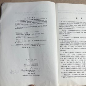 线性代数（有笔记）