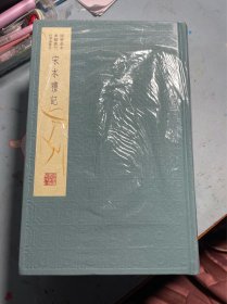 国学基本典籍丛刊：宋本礼记（典藏版，全三册）