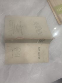 麻风的防治