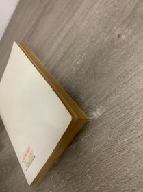 爱的医学常识