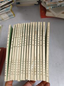 安徒生童话全集 1-16(每本都有印章如图，后皮有污渍如图，内页有黄印不太多，书脊有点磨)