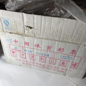 中国体育彩票共13卷合售（JXLY05054），12卷未拆封，拆了一卷，每卷有7个画面