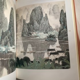 荣宝斋(新记）六十周年纪念特辑（轻微磕碰压痕如图，随机发货）