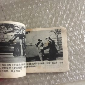 英俊少年