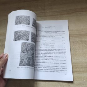 无人系统设计与集成