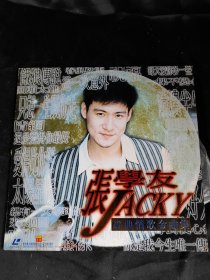 【唱片】张学友经典情歌金曲集 （LD镭射唱片 白胶大碟）
