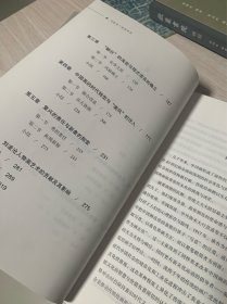 刘凌沧人物画研究