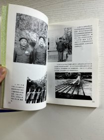 雄关漫道：我的历程（签赠本）正版如图