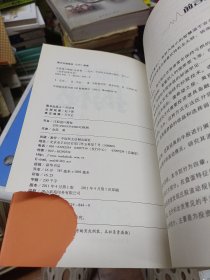 庄股盘口揭秘——曾经的庄家操盘手,讲述庄家坐庄内幕