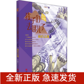 最后之戰(zhàn)