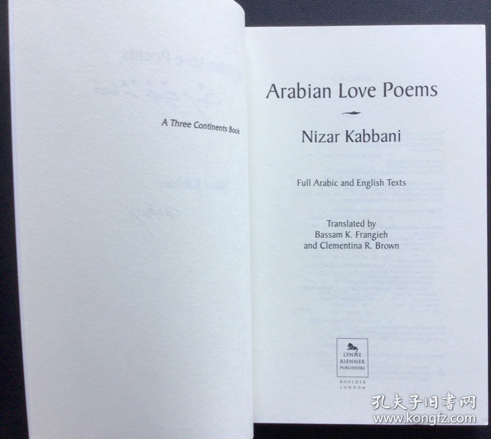 Nizar Kabbani《Arabian Love Poems》