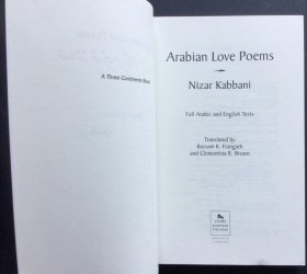 Nizar Kabbani《Arabian Love Poems》
