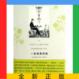 一张俊美的脸