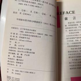 体检之后在家改善血压