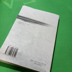 中国社会政策：特点与经验
