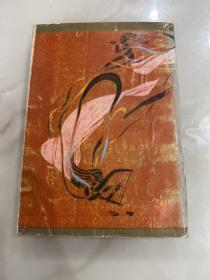 中国民间音乐故事