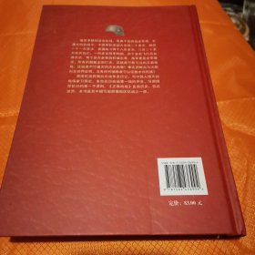 正面战场·闽浙赣抗战：原国民党将领抗日战争亲历记