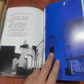 中华百年建筑经典1-5