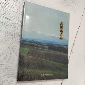 吳琛海文集