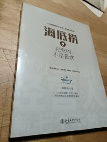 冯小青 : 一件影恋之研究