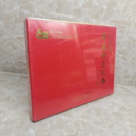 八集大型文献电视片《粤赣湘边纵队》DVD (未拆封）