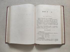 中国共产党江西省宜春地区企事业单位组织史资料:1949.10～1998.6