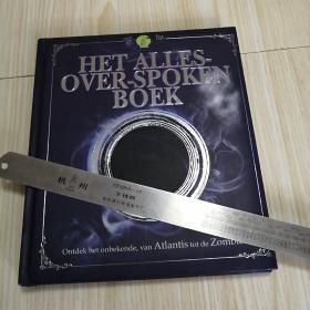 HET ALLES  OVER  SPOKEN BOEK  原版书实物拍图自鉴