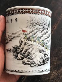 建国初期雪景万里长征题材笔筒！画的太好了！题材也少！全美品！精品中的精品！