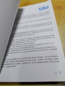 2022年度全国社会工作者职业水平考试应试指导教材初级第一分册社会工作实务