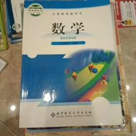 数学.七年级.上册