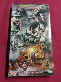 DVD 战雷 6碟 拆封