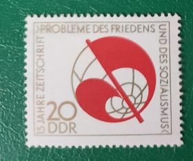 德国邮票 东德1973年和平 1全新