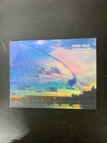 NCPA 2016国家大剧院年报  杂志