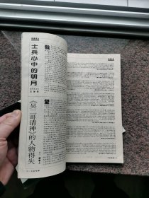 大众电影1996年1--3、6--12期10本合售