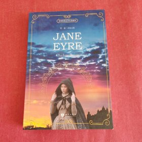 简爱 英文版 Jane Eyre 世界经典文学名著系列