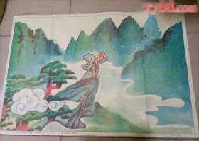 教学挂图《题西林壁》