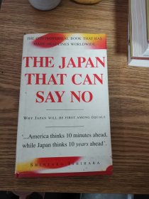 THE JAPAN THAT CAN SAY NO
