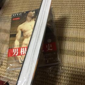 乳房的历史：生理人文系列图书