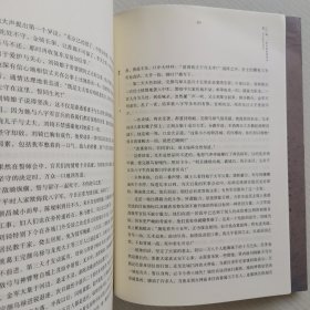 茅盾文学奖获奖作品：金瓯缺（第一、二.、三、四卷 全4册）