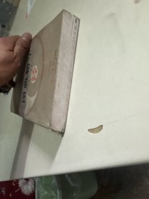 易学思维精华: 走进伏羲——破解易学千古之谜