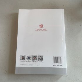 立案工作指导 总第62、63辑