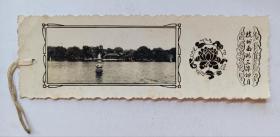 收藏老照片书签，杭州西湖三潭印月