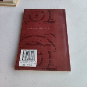 热痹证治新说