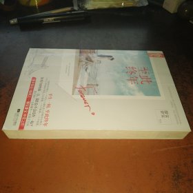 至此终年