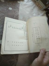 行草大字典 (上)