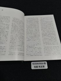 遺品に基づく貿易古陶磁史概要 海を渡った中国陶磁 遗品 基 贸易古陶磁 瓷史概要 海 渡 中国陶磁 瓷81599 ptdxf